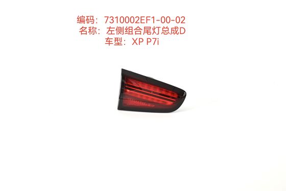 Xiaopeng P7I ซ้ายผสม LED ไฟท้ายการประกอบ D 7310002EF1-00-02