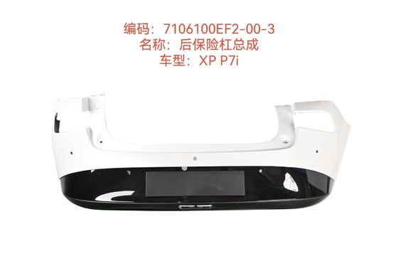 OEM Xiaopeng P7I แบมเปอร์หลัง 7106100EF2-00-3