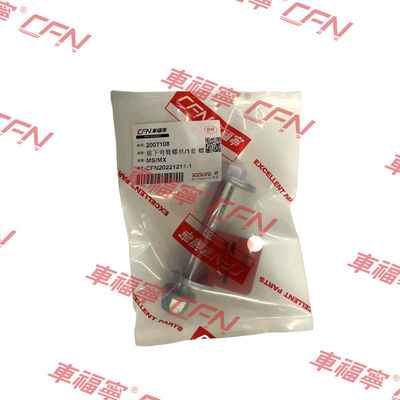 สกรูแขนควบคุมด้านล่างด้านหน้า ขนาด 7 2007108 ModelS/X 2012-2021 เหล็ก