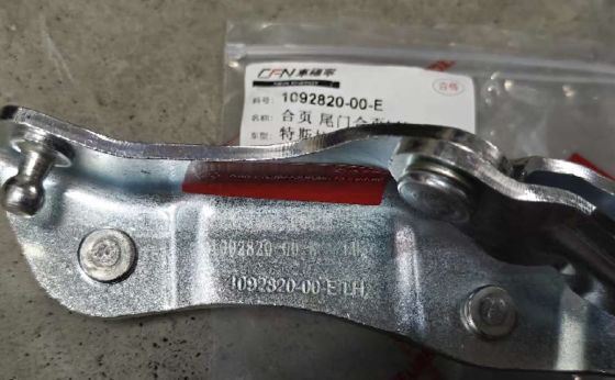 Tesla Model 3 2021 มือขวา กระเป๋าสตางค์ 1551481-00-E