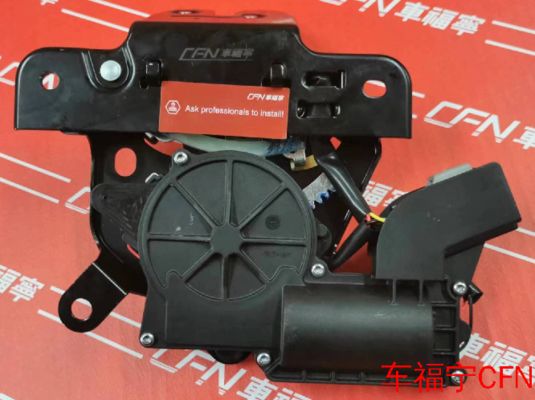 สลักล็อคฝากระโปรงหลัง Tesla Model 3/Y สีดำ ปรับระดับได้ พร้อมระบบหน่วง