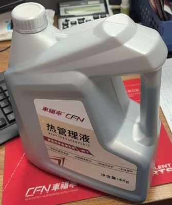 น้ำยาหล่อเย็นระบบจัดการความร้อน 4 ลิตร สำหรับรถยนต์ไฟฟ้า Tesla ที่มีประสิทธิภาพ 4 ปี และระยะการบำรุงรักษา 80,000 กม.